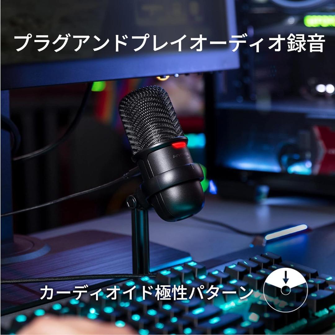 けんじ【新品・未使用】HyperXゲーム実況用スタータ HBNDL0001