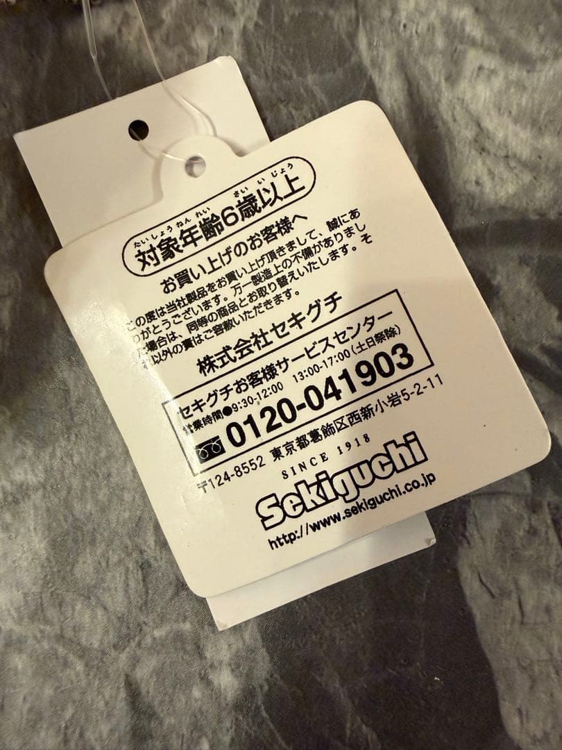 新品　モンチッチ COLORS ぬいぐるみ キーチェーン 5色 セキグチ　レア