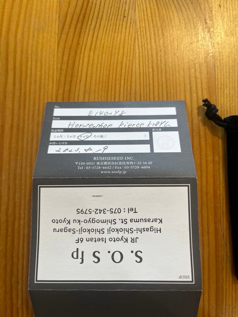 SYMPATHY OF SOUL 18k ピアス　シンパシーオブソウル