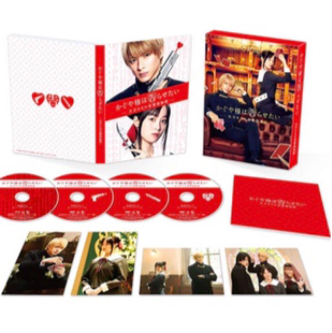 かぐや様は告らせたい BluRay 豪華版