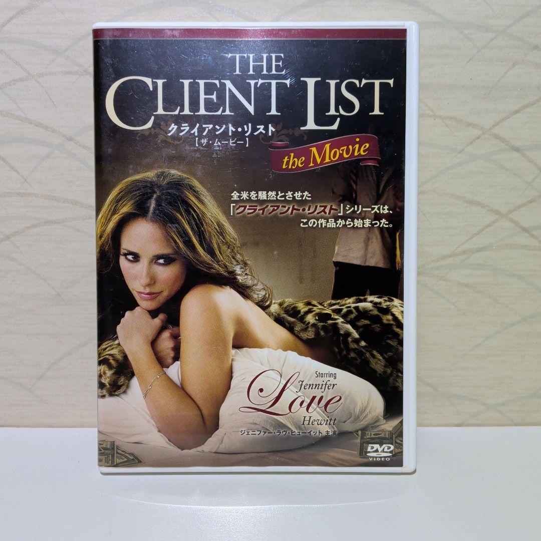 THE CLIENT LIST クライアント リスト　DVD