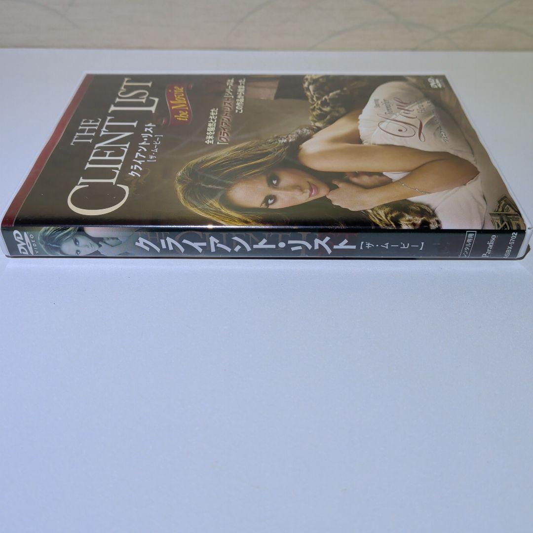 THE CLIENT LIST クライアント リスト　DVD