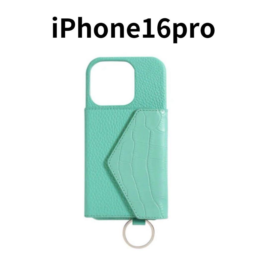 なっぴょん　iPhone16pro ami スマホショルダー　3点セット