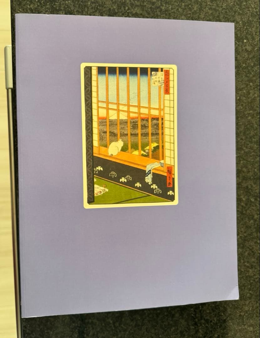 YOSHIWARA 大吉原展　図録　べらぼう