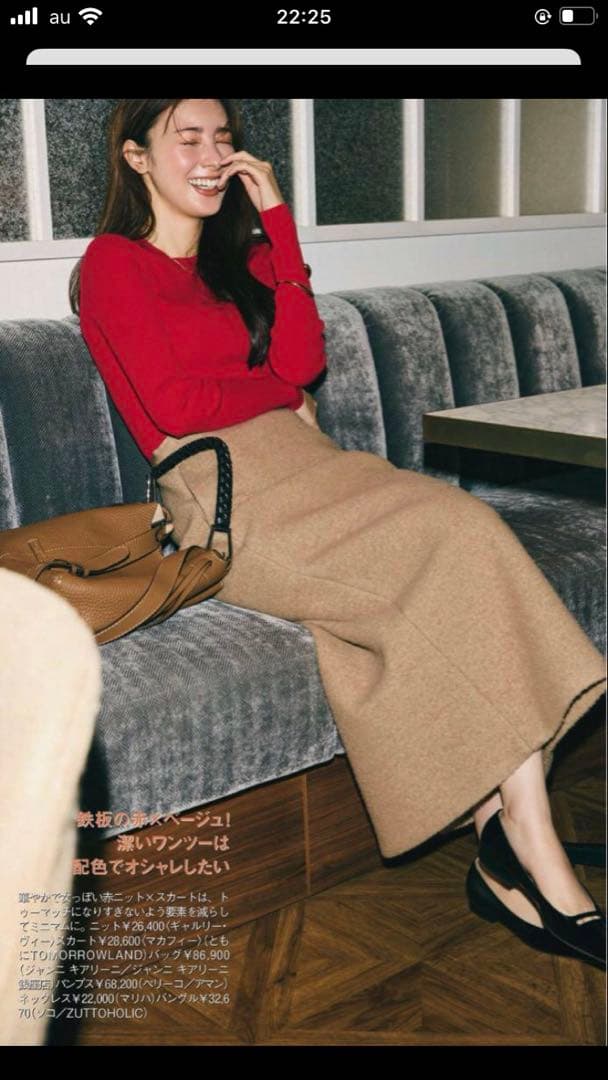 ペリーコ　アネッリ　フラット　ブラック　パンプス　新品　23.5