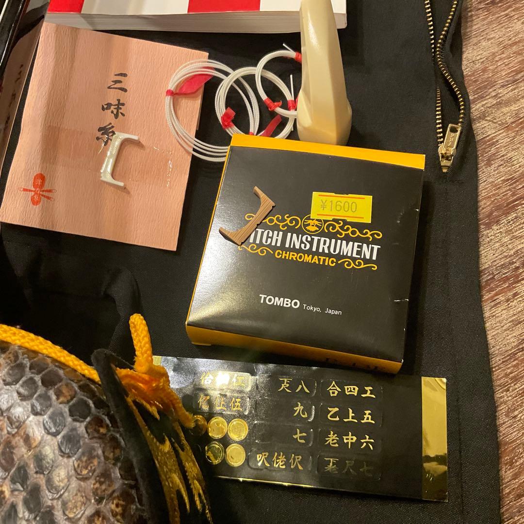 極美品！未使用級！三線さんしん(沖縄三線)本皮強化張り