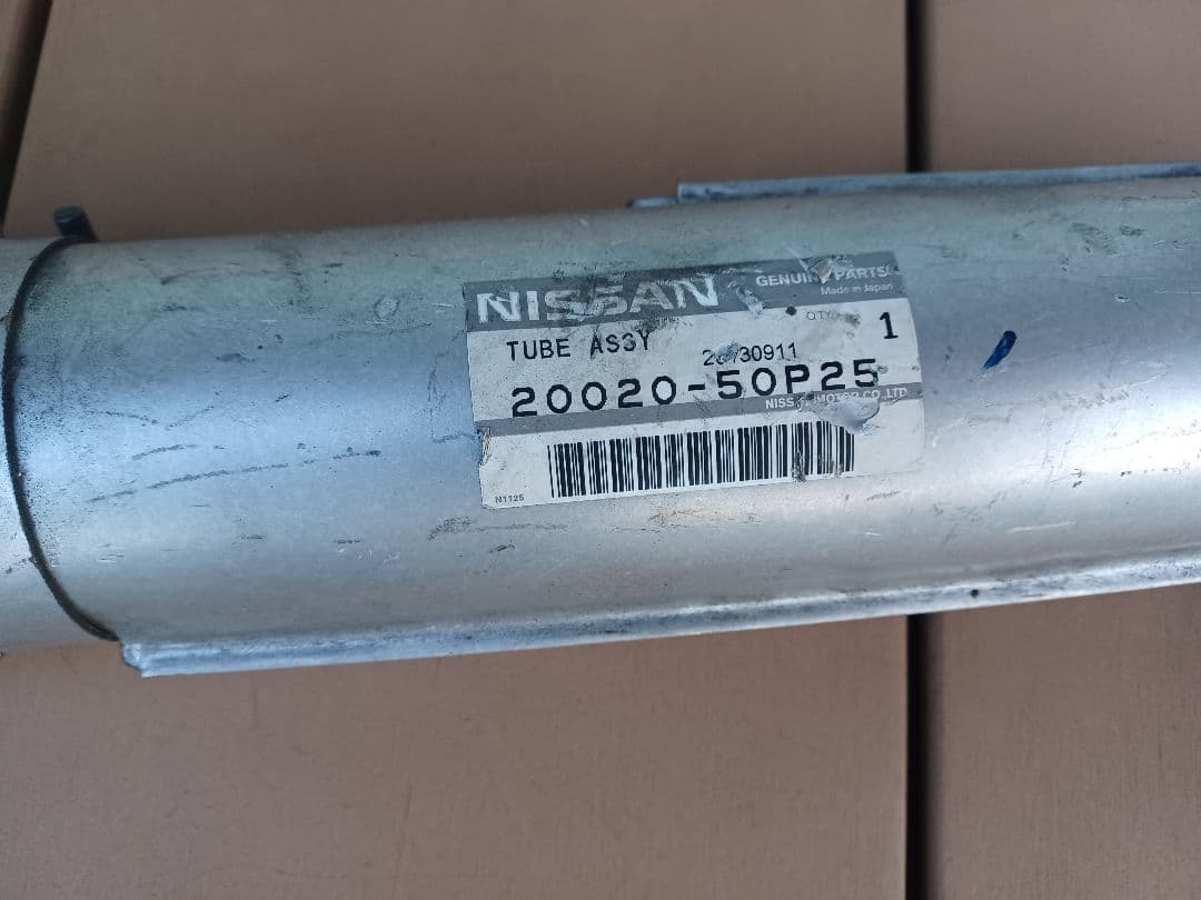 Z32 触媒　パイプ　新品 日産純正部品 20020-50P25