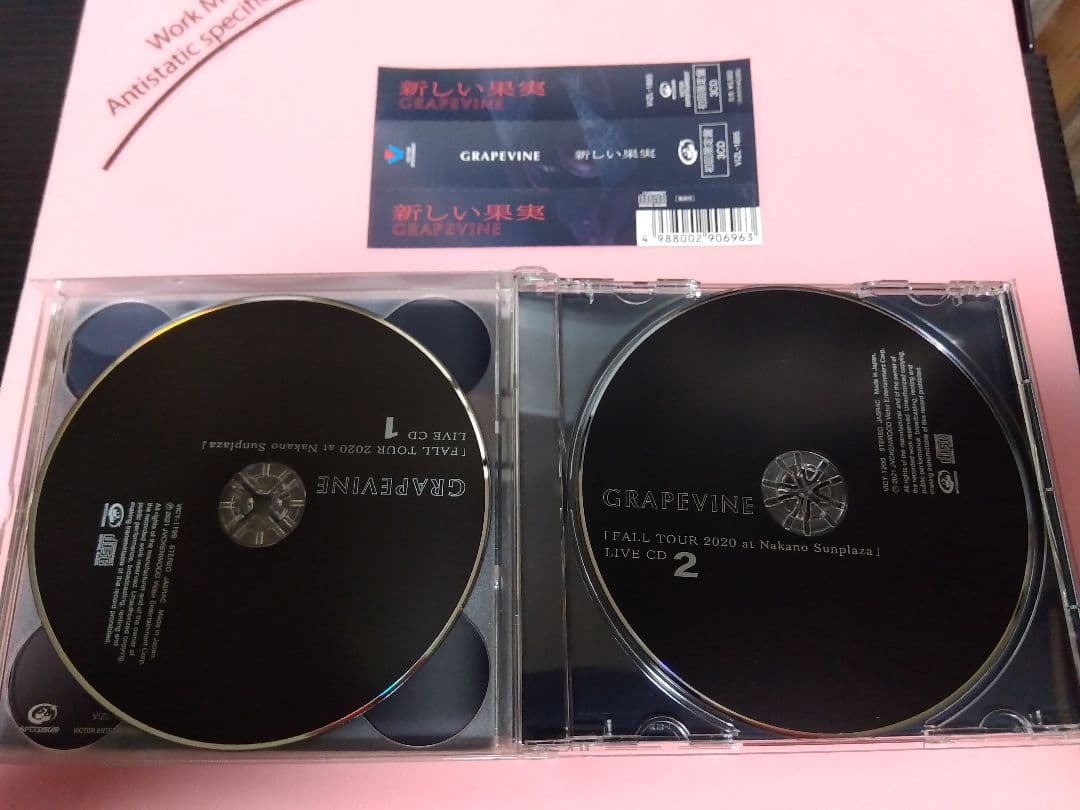 GRAPEVINE 新しい果実 グレイプバイン CD 初回限定盤 3CD