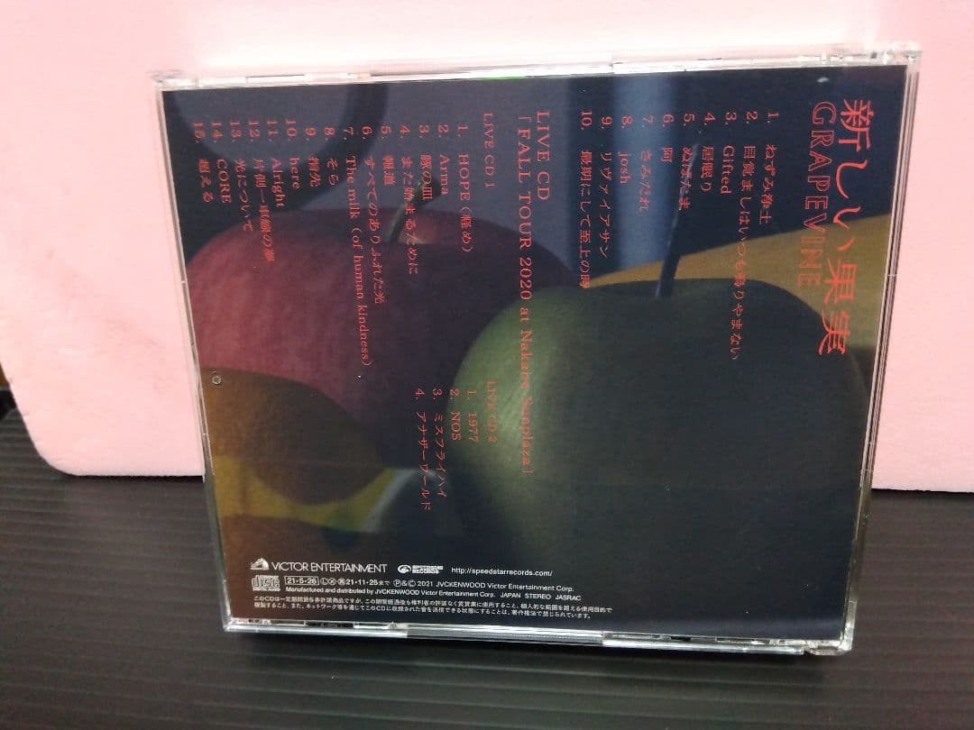 GRAPEVINE 新しい果実 グレイプバイン CD 初回限定盤 3CD