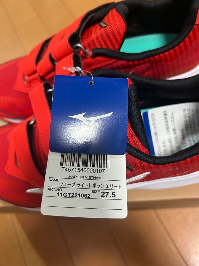 n*4様 ミズノ　ランニングシューズ　野球　赤　27.5cm 新品未使用品