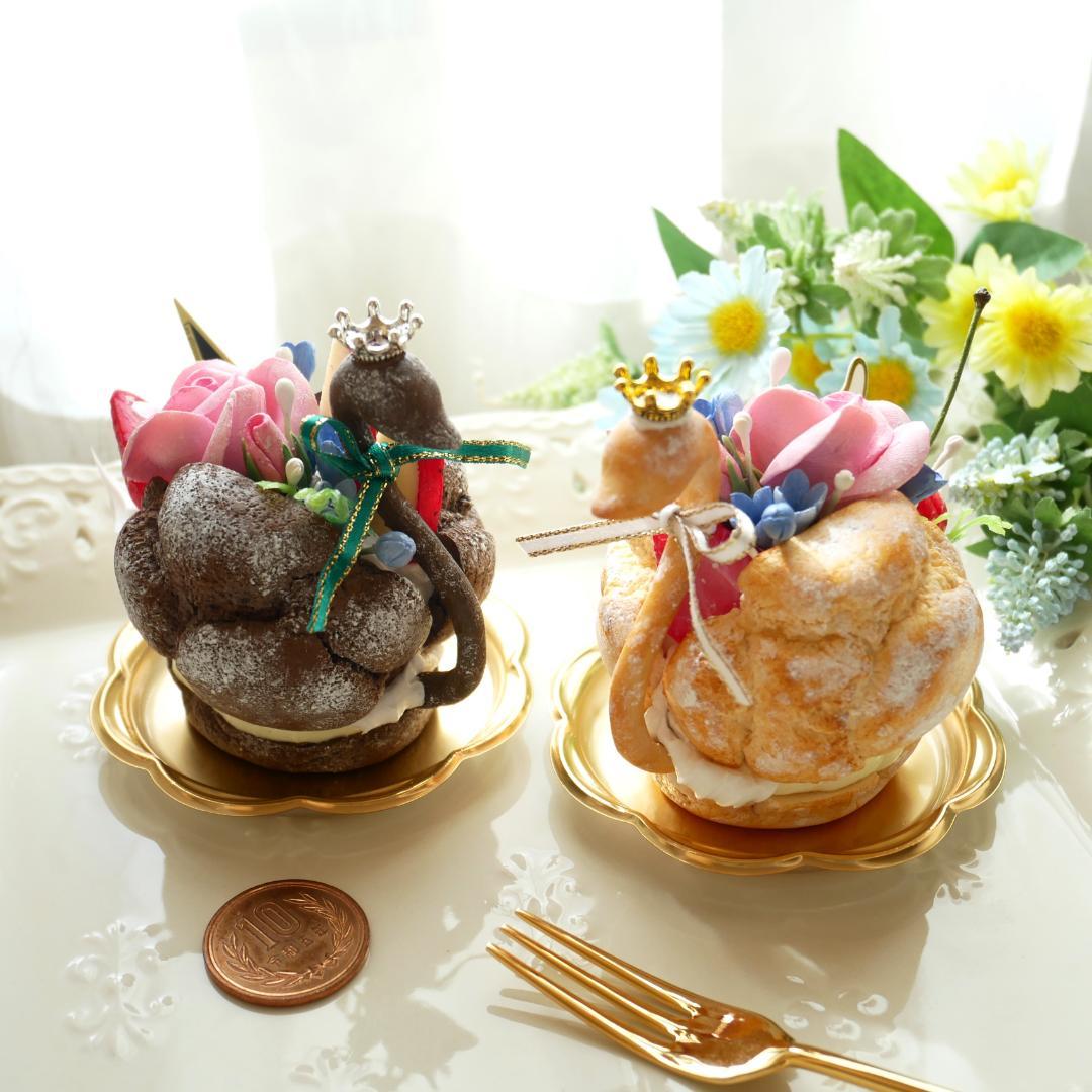 【マロングラッセ様】フェイクスイーツ◆ツインスワンシュー◆リアルサイズケーキ雑貨