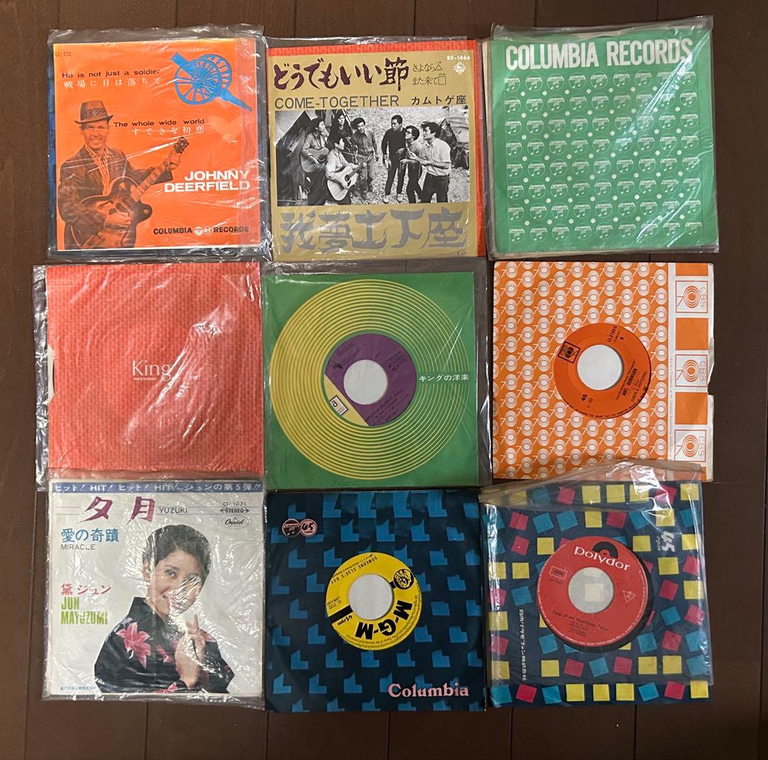 ビンテージレコードセット92点