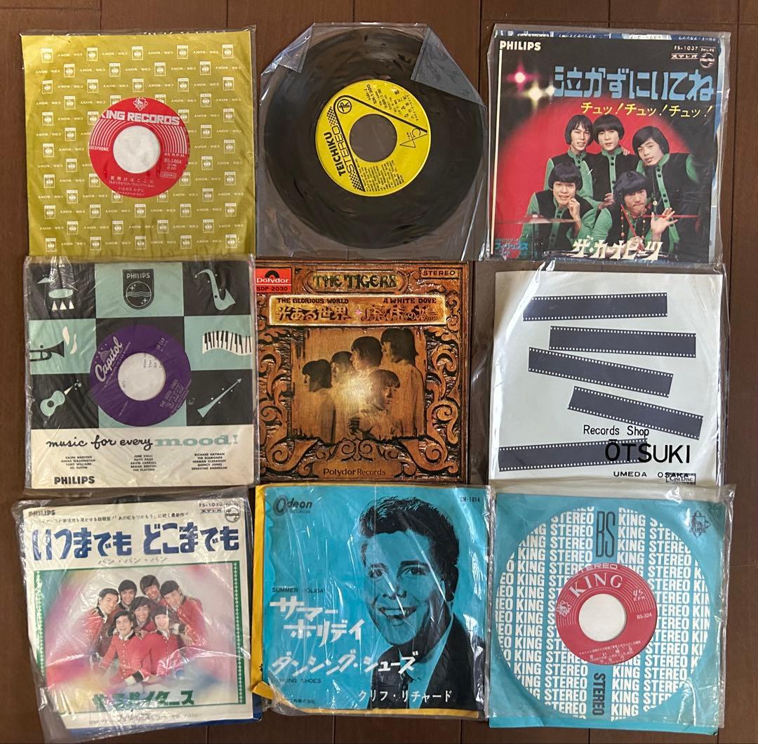 ビンテージレコードセット92点
