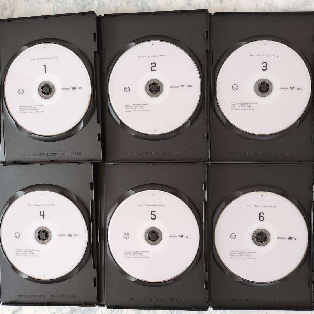 DVD　Vivy Fluorite Eye's Song　全巻　新品ケース付