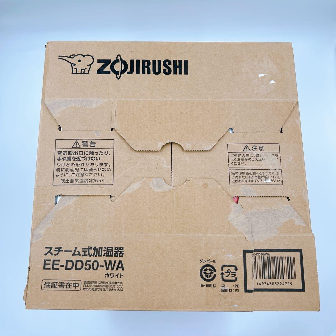 【新品】象印マホービン EE-DD50-WA 加湿器 ホワイト