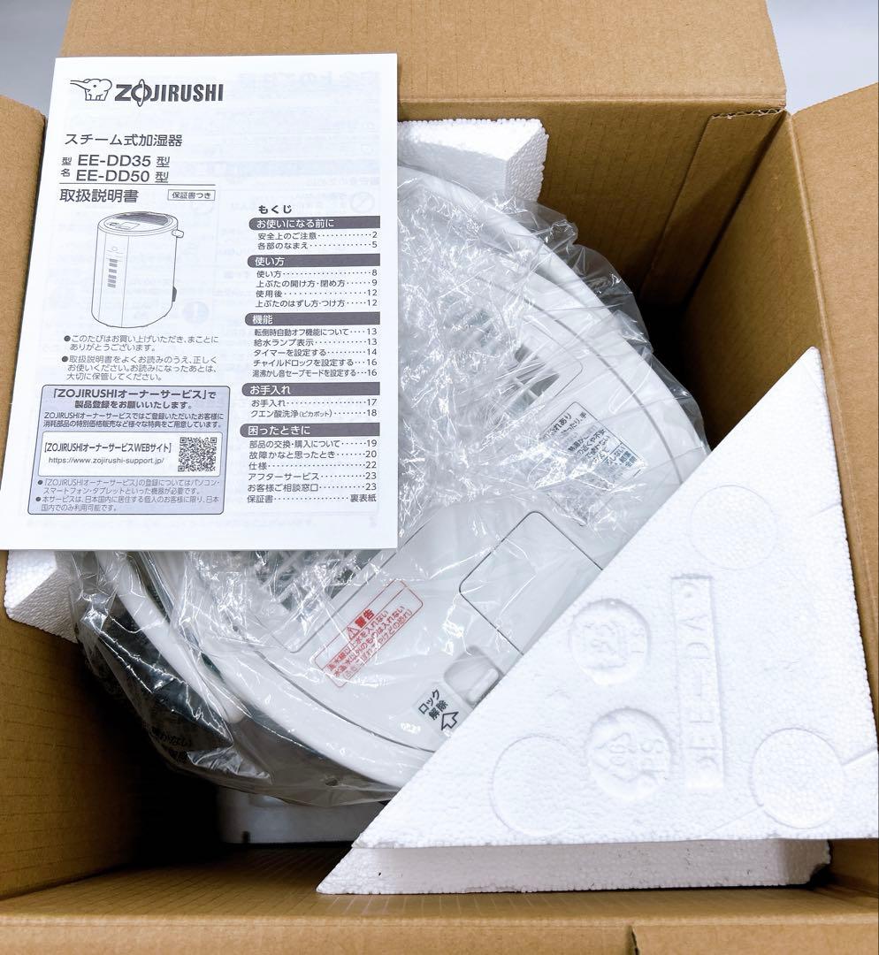 【新品】象印マホービン EE-DD50-WA 加湿器 ホワイト