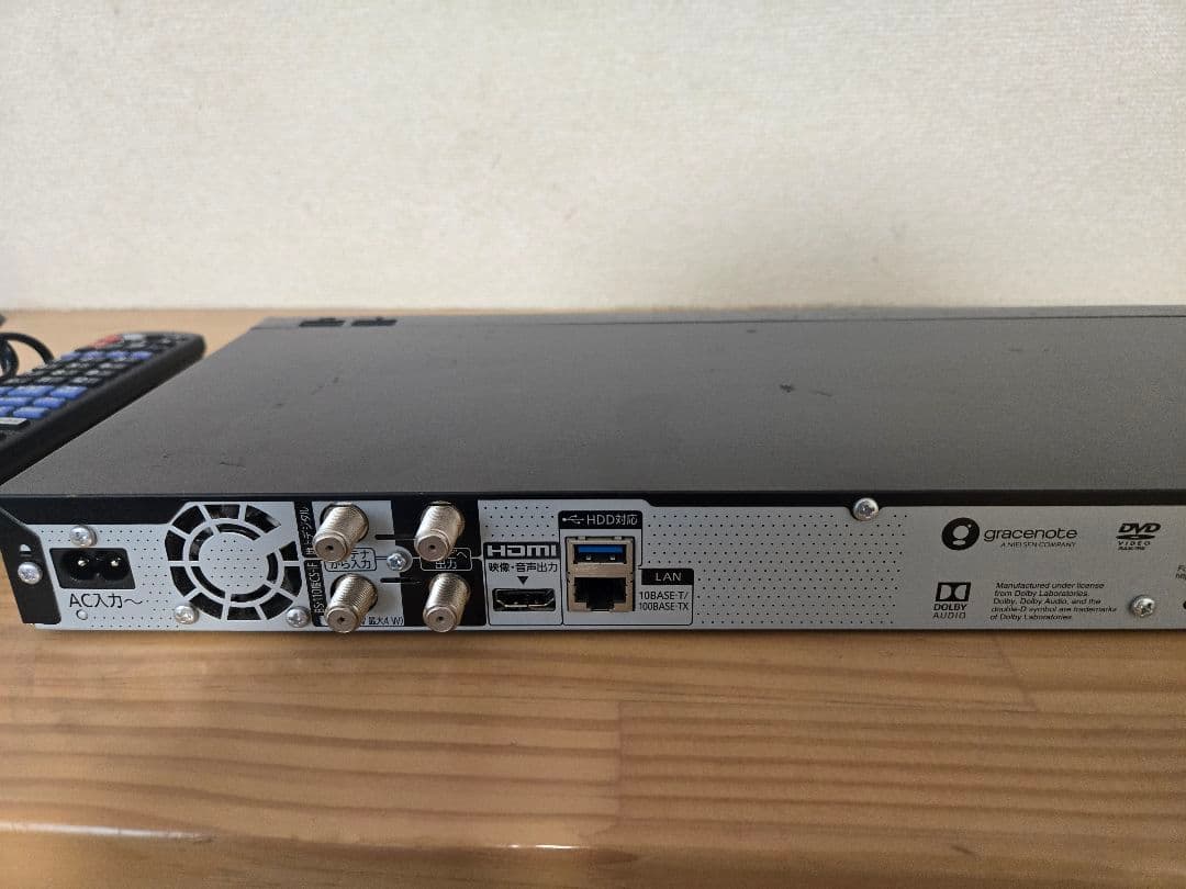 ケニケンPanasonic DMR-2CW50 ブルーレイレコーダー