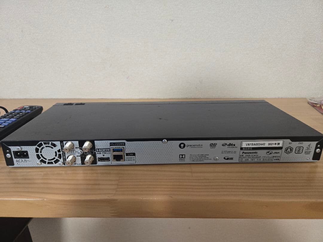 ケニケンPanasonic DMR-2CW50 ブルーレイレコーダー