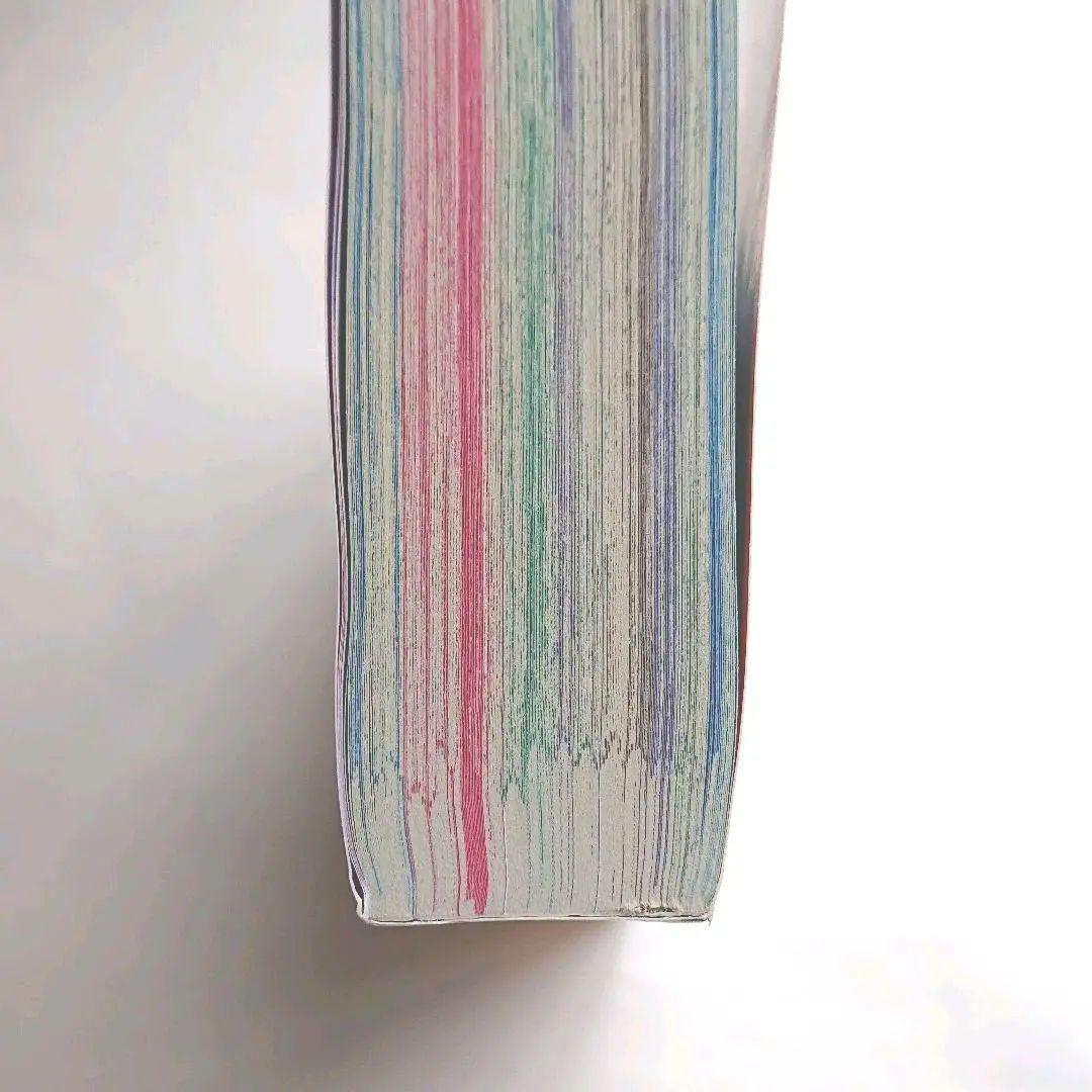 『シェリプラス 』2021年7月号 漫画雑誌