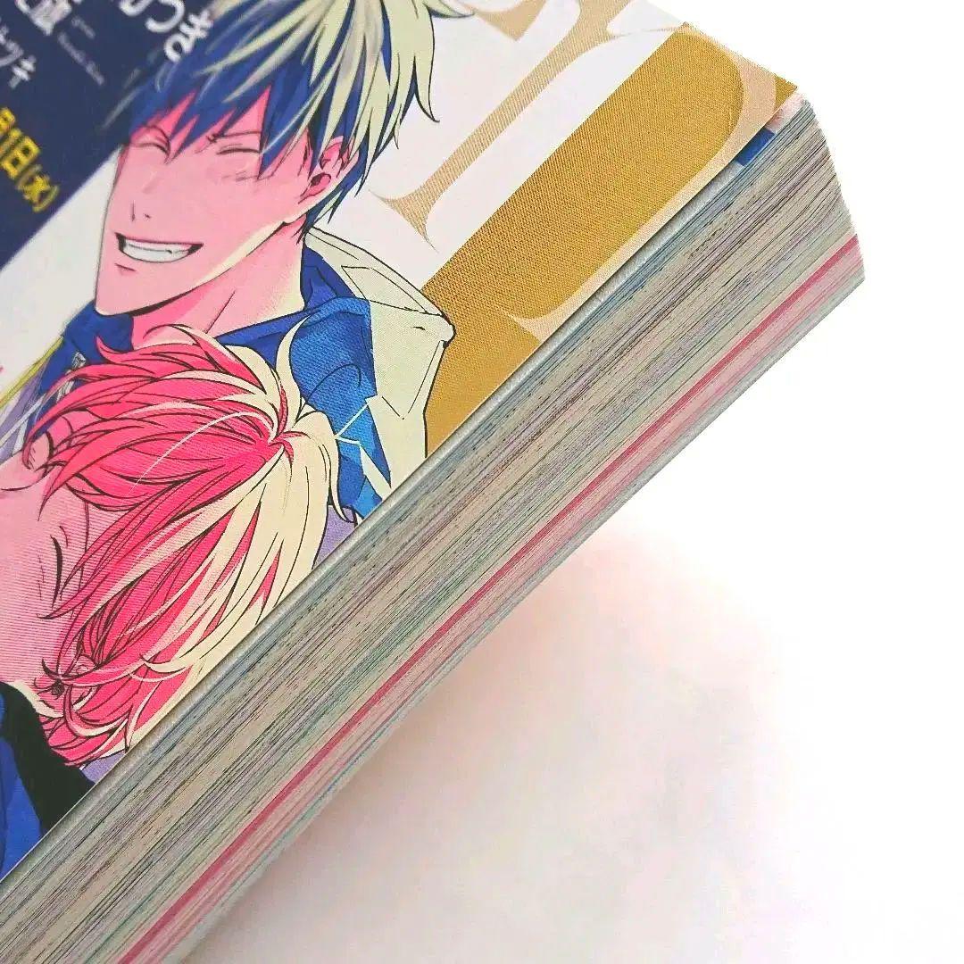 『シェリプラス 』2021年7月号 漫画雑誌