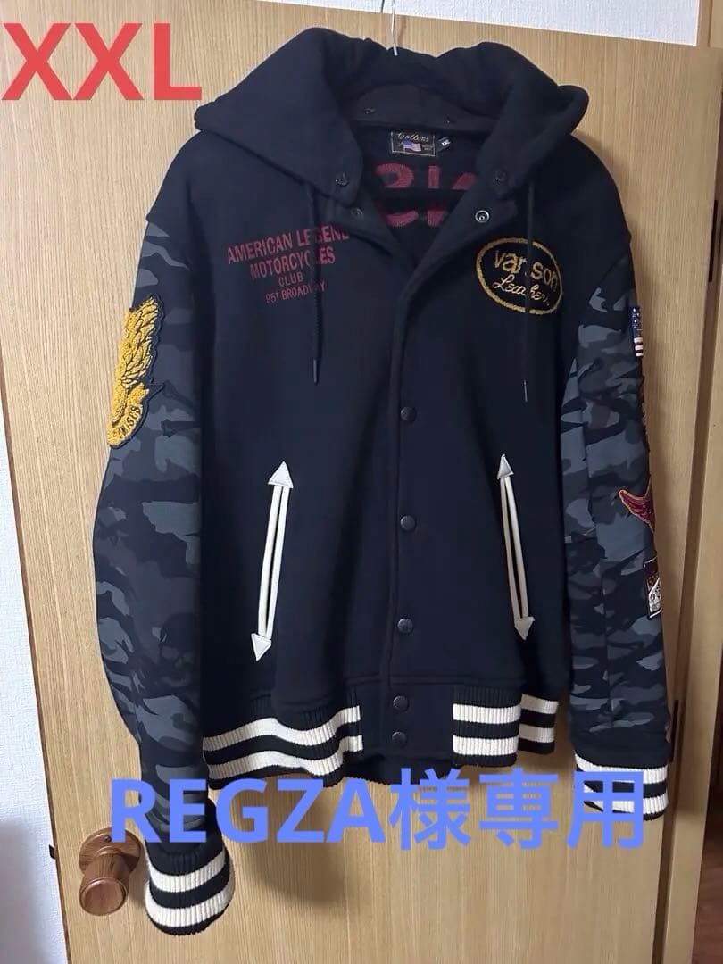 VANSON スタジャン カモフラージュ 袖付き