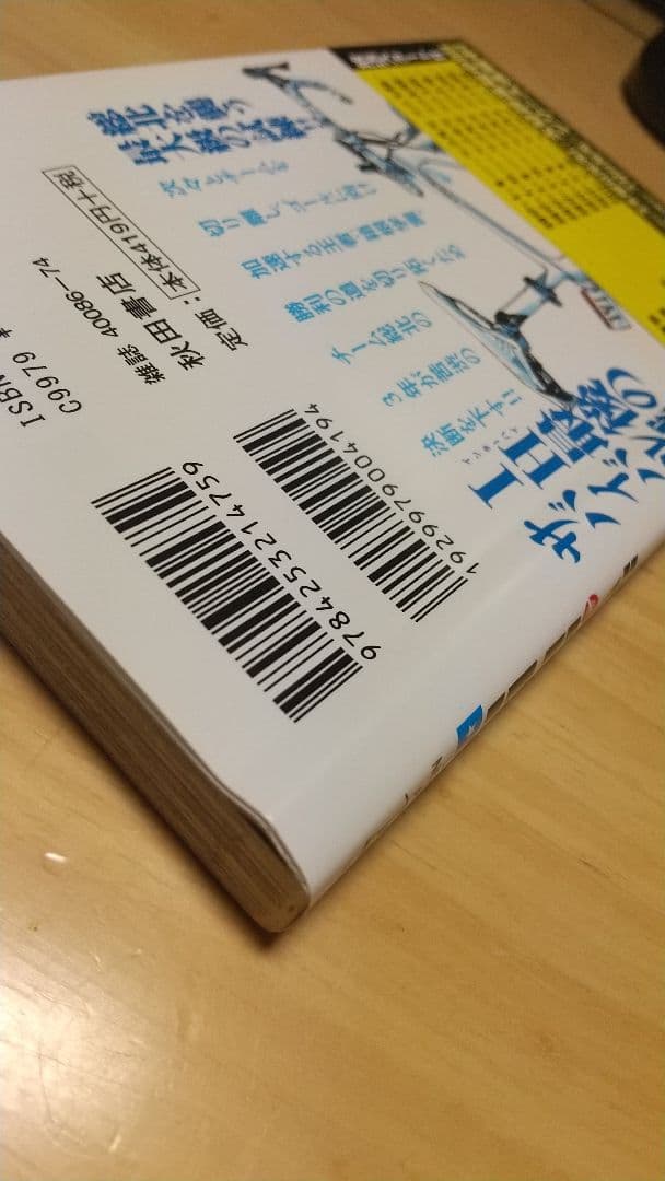 弱虫ペダル １巻〜６６巻、スペアバイク１巻〜７巻、ファンブック2巻セット