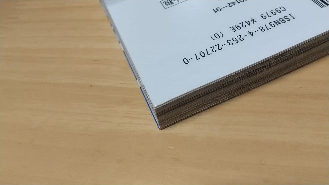 弱虫ペダル １巻〜６６巻、スペアバイク１巻〜７巻、ファンブック2巻セット