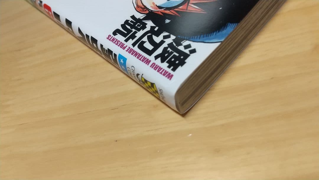 弱虫ペダル １巻〜６６巻、スペアバイク１巻〜７巻、ファンブック2巻セット