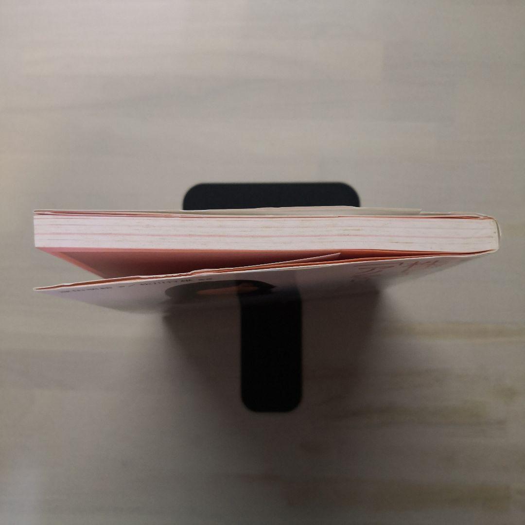 女子大生トレーダー深田萌絵の株ビギナーでも儲かる「アノマリー投資」超入門