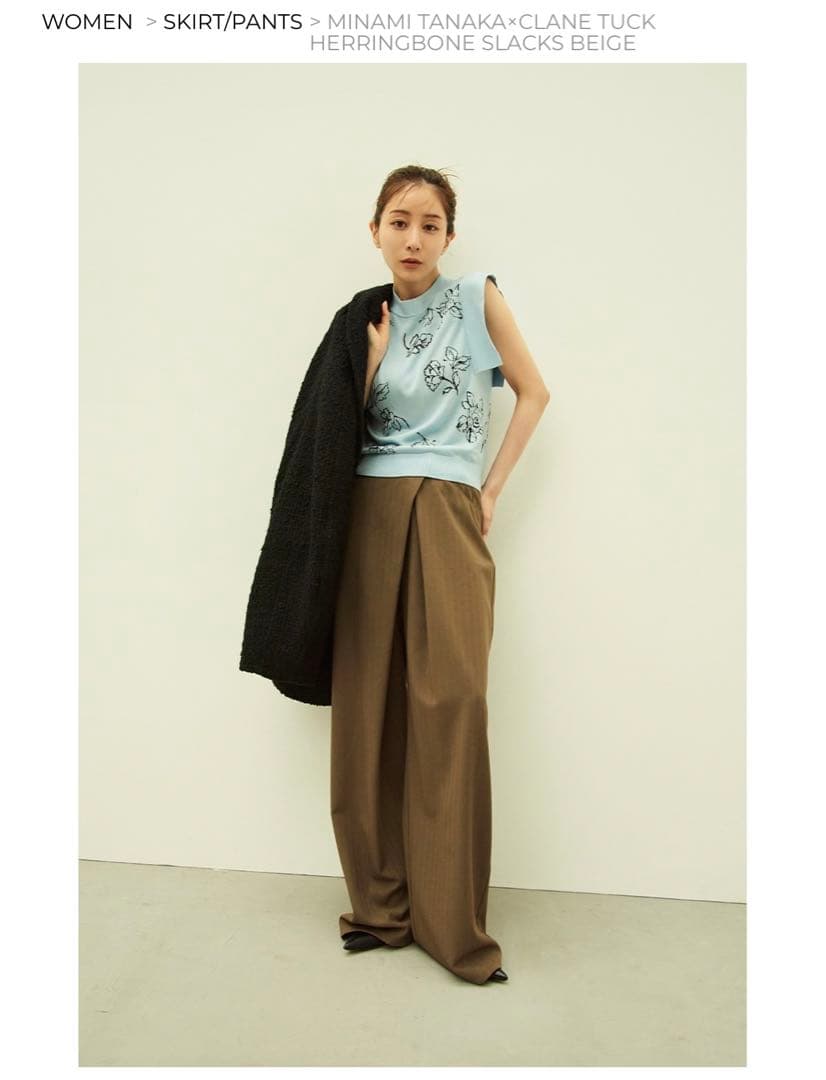 田中みなみ×CLANE TUCK HERRINGBONE SLACKS