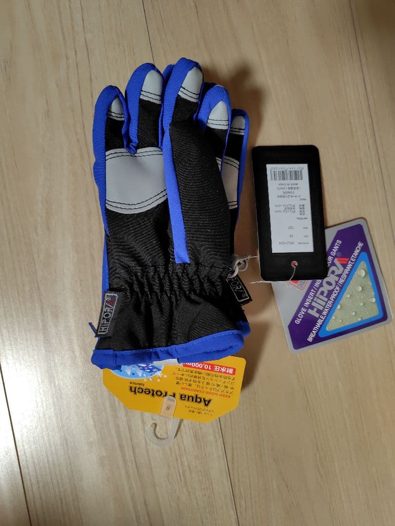 【新品】nima グローブ　120