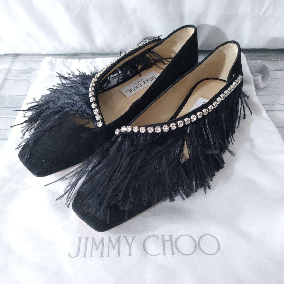 保存袋付き未使用品✨ジミーチュウ　スウェードフラットパンプス　フェザー×ビジュー