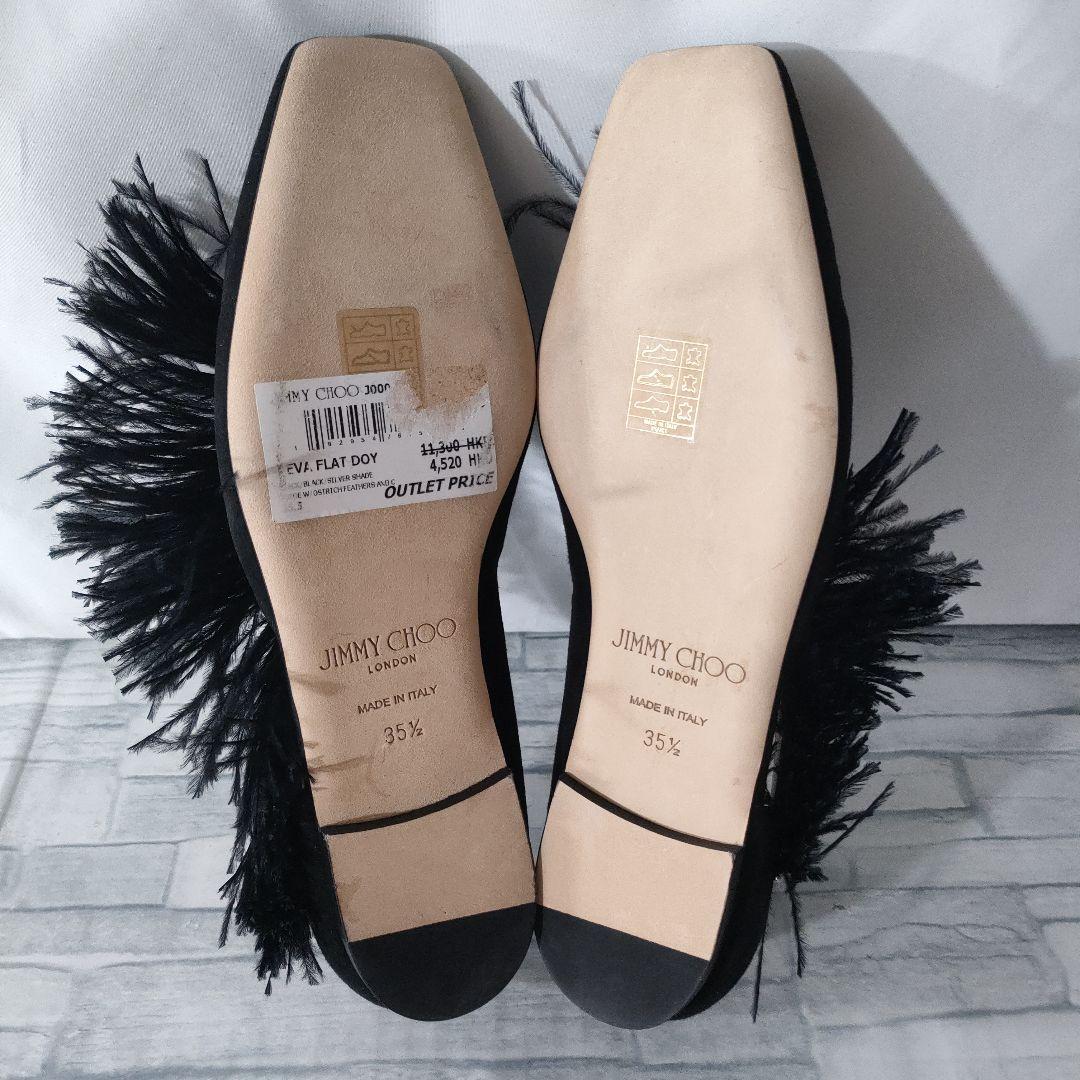 保存袋付き未使用品✨ジミーチュウ　スウェードフラットパンプス　フェザー×ビジュー