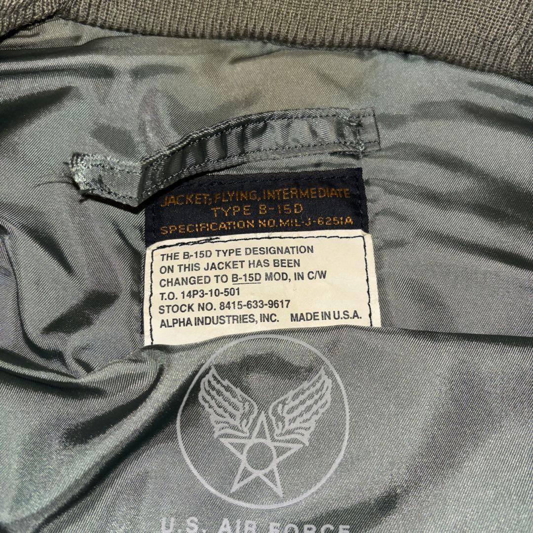 Ｂー15Ｄ　フライトジャケット アルファ　38サイズ