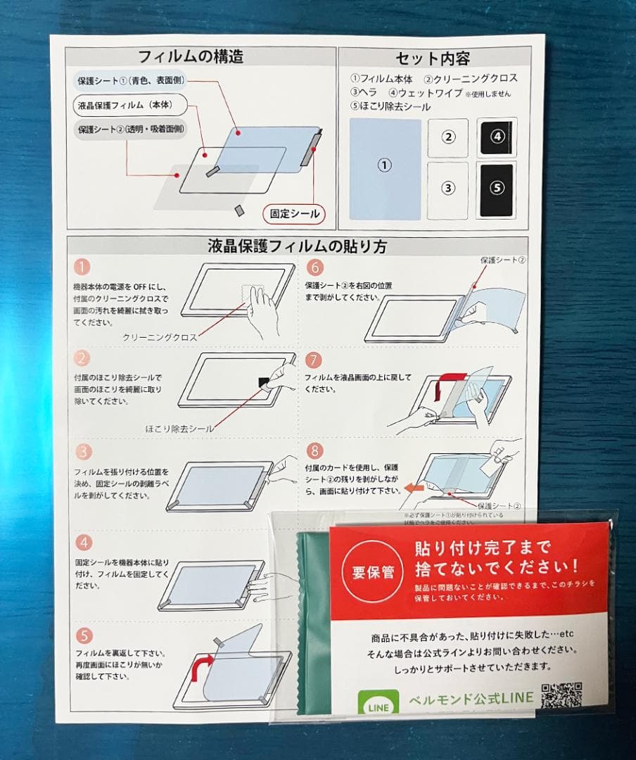 液タブ・ペンタブ Wacom Cintiq Pro 24 touch DTH-2420/K0