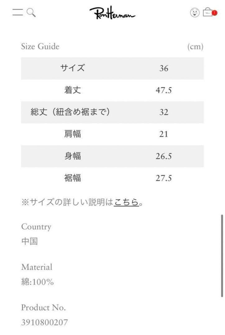 RH×ebure Clear cotton Middle Gauge Knit