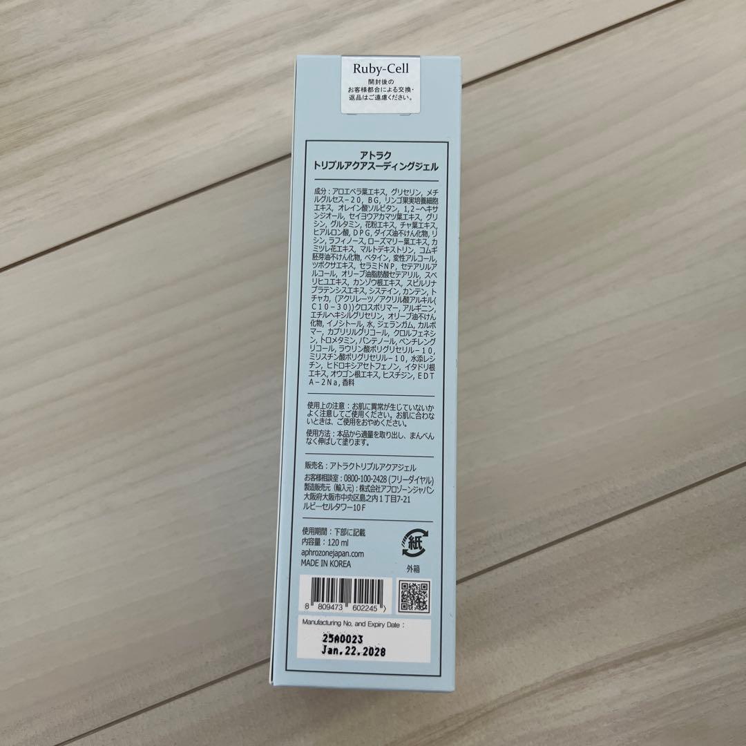 Ruby-Cell 基礎セット