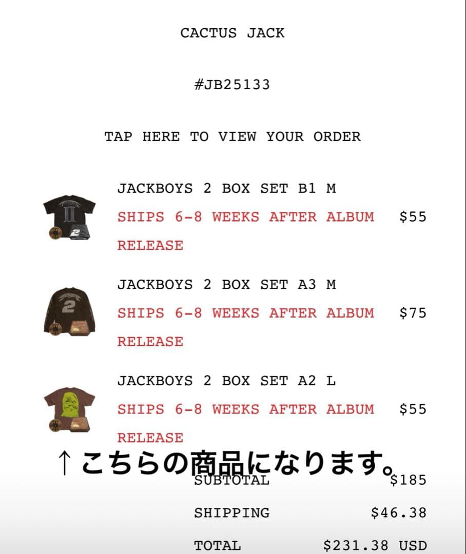 トラビススコット　Jackboys 2 Tシャツ　新品、未開封