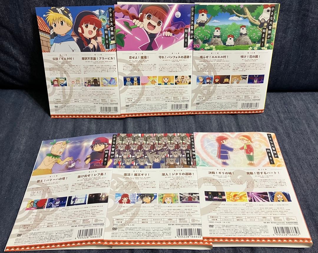 魔法陣グルグル　全12巻DVDセット