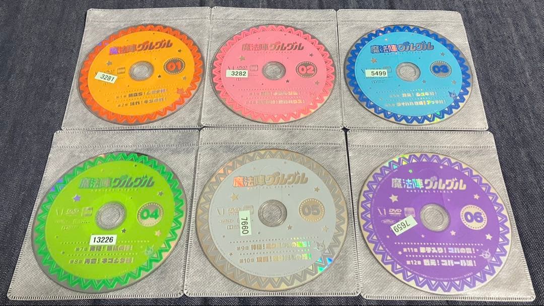 魔法陣グルグル　全12巻DVDセット
