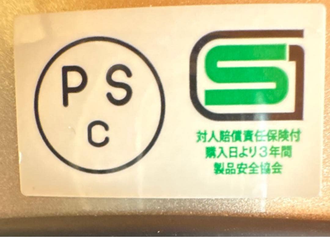 TT&CO TT05 スモールジェット　USED