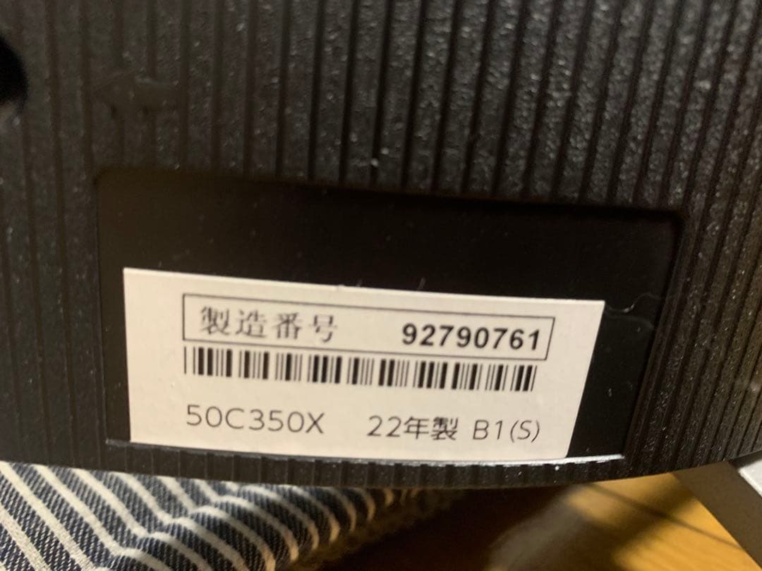 TOSHIBA REGZA 50インチ 4K 液晶 テレビ 2022年製