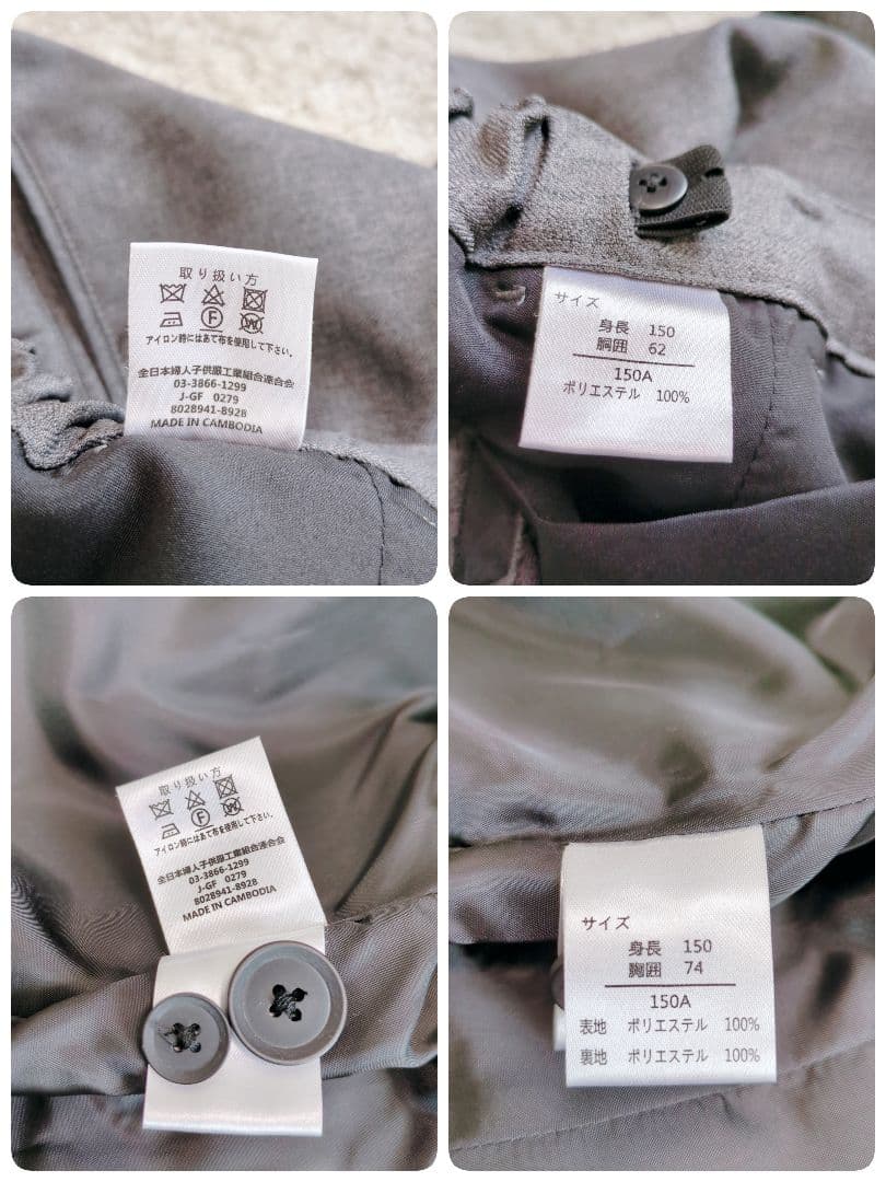 【美品】オリバーハウス　フォーマルスーツ　150 卒服　グレー　5点セット