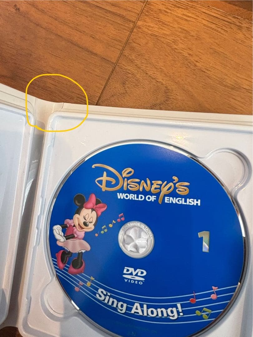 【美品】ディズニー英語システム シングアロング　セット(正規品)新子役