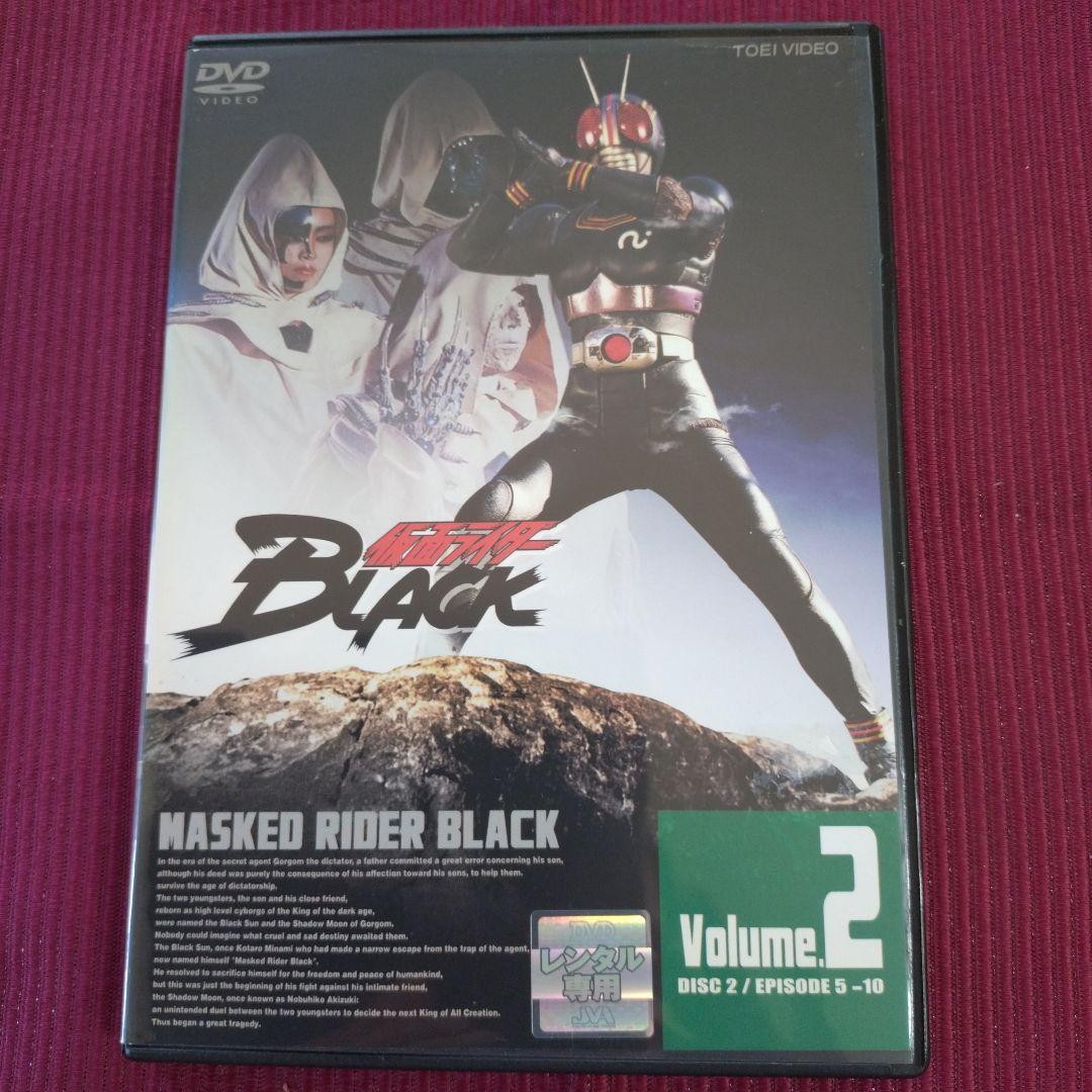 DVD 仮面ライダーブラック