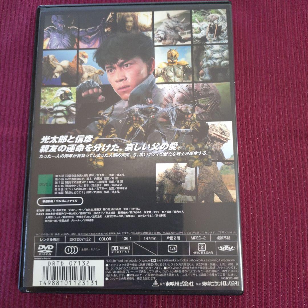 DVD 仮面ライダーブラック