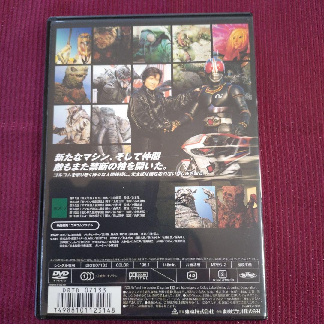 DVD 仮面ライダーブラック