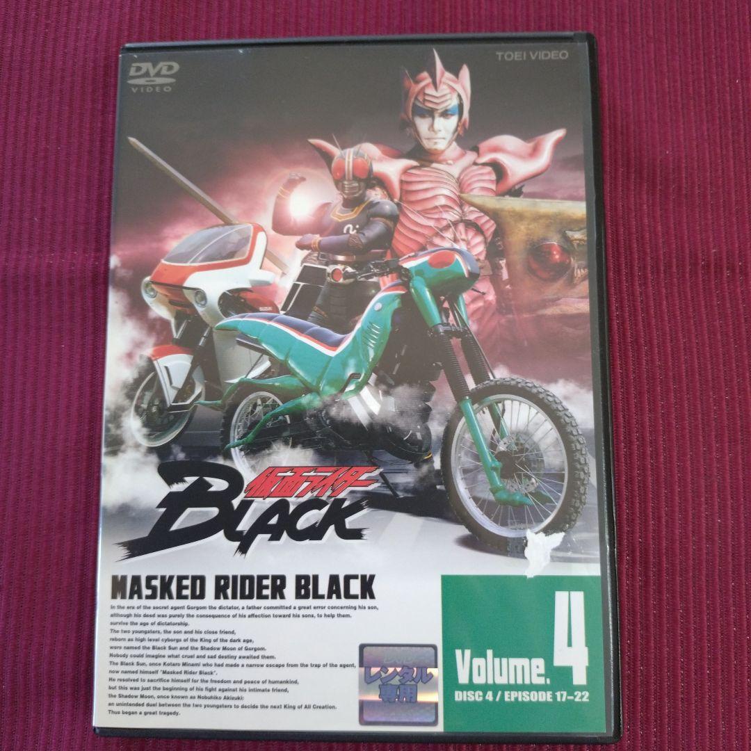 DVD 仮面ライダーブラック