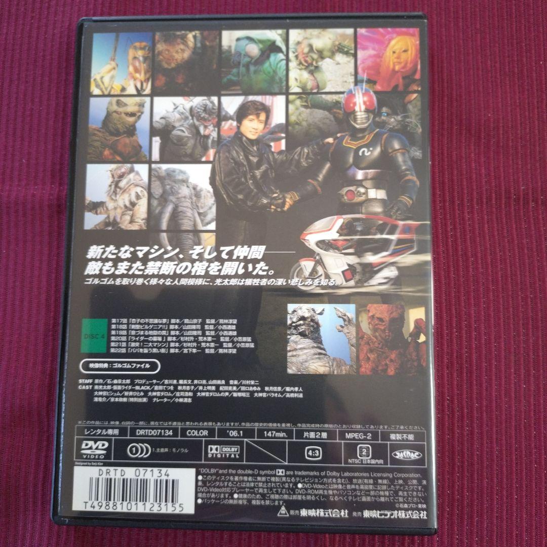 DVD 仮面ライダーブラック