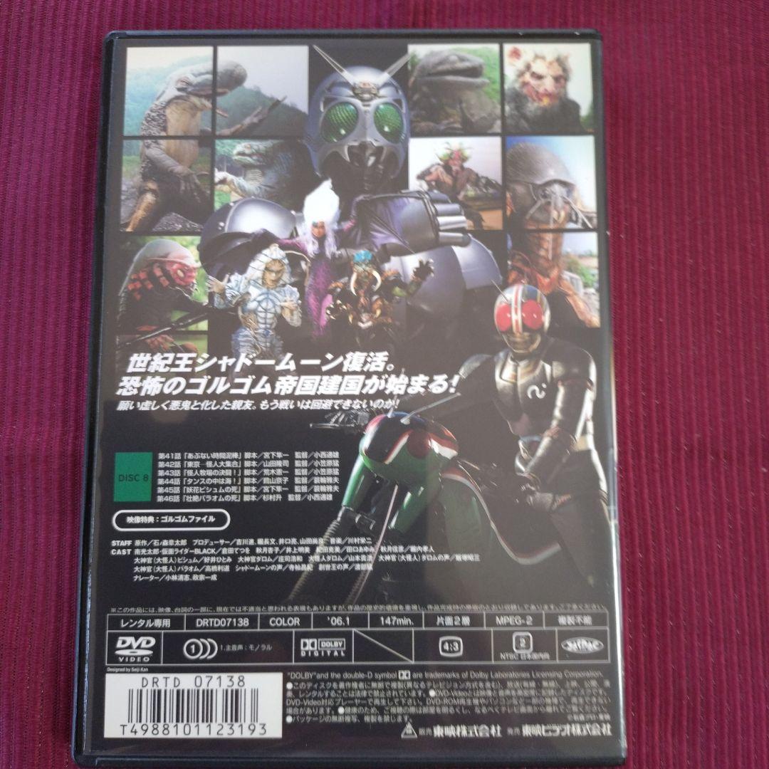 DVD 仮面ライダーブラック